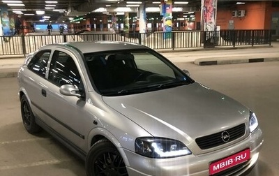 Opel Astra G, 1999 год, 790 000 рублей, 1 фотография