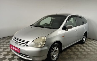 Honda Stream I рестайлинг, 2001 год, 499 000 рублей, 1 фотография