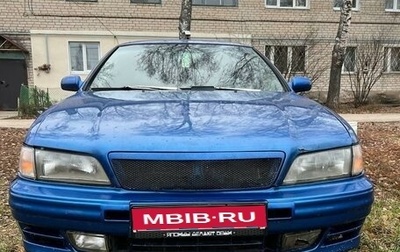 Nissan Maxima IV, 1995 год, 280 000 рублей, 1 фотография