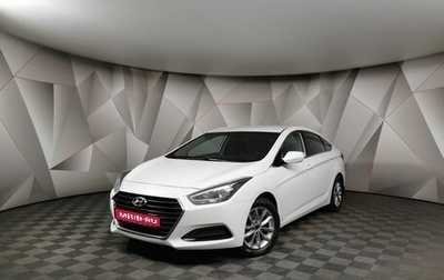 Hyundai i40 I рестайлинг, 2016 год, 1 165 150 рублей, 1 фотография