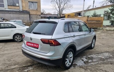 Volkswagen Tiguan II, 2018 год, 2 500 000 рублей, 1 фотография