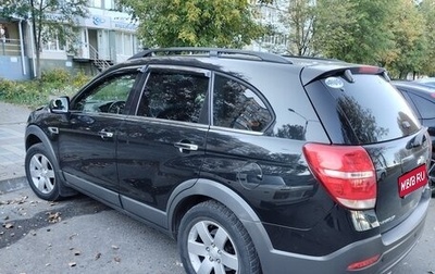 Chevrolet Captiva I, 2014 год, 1 550 000 рублей, 1 фотография