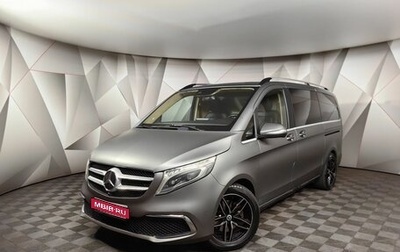 Mercedes-Benz V-Класс, 2015 год, 3 797 000 рублей, 1 фотография