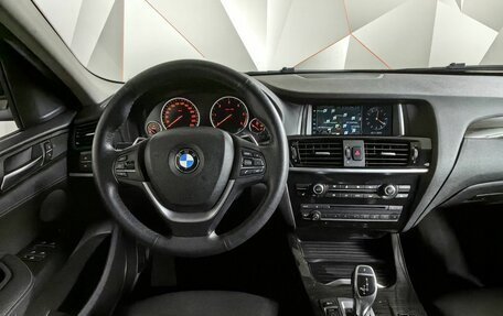 BMW X4, 2017 год, 3 385 150 рублей, 9 фотография