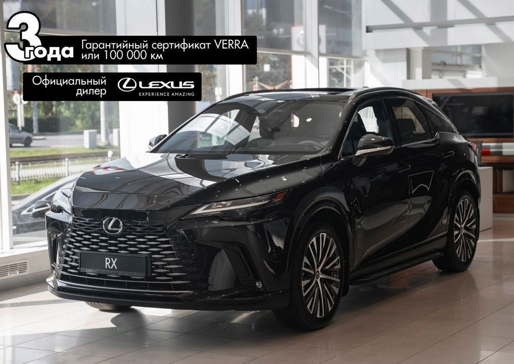 Lexus RX, 2023 год, 11 250 000 рублей, 1 фотография