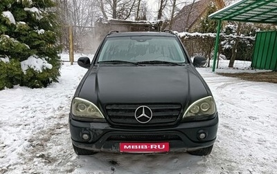 Mercedes-Benz M-Класс, 2000 год, 700 000 рублей, 1 фотография