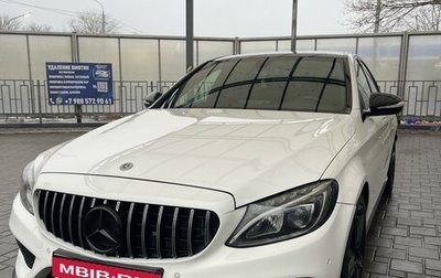 Mercedes-Benz C-Класс, 2015 год, 2 600 000 рублей, 1 фотография