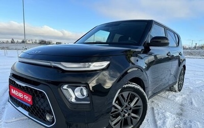 KIA Soul III, 2022 год, 2 750 000 рублей, 1 фотография