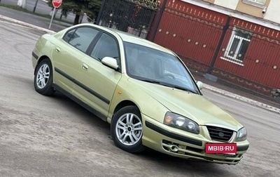 Hyundai Elantra III, 2004 год, 267 000 рублей, 1 фотография