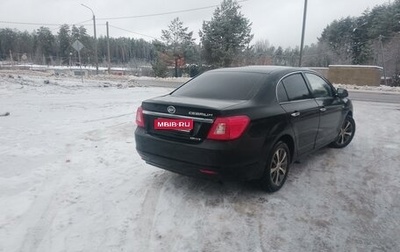 Lifan Cebrium (720), 2014 год, 450 000 рублей, 1 фотография