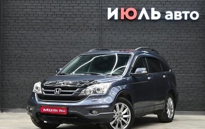 Honda CR-V III рестайлинг, 2011 год, 1 900 000 рублей, 1 фотография