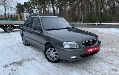 Hyundai Accent II, 2007 год, 560 000 рублей, 1 фотография