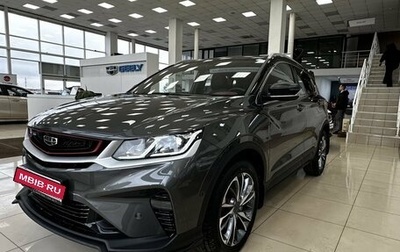 Geely Coolray I, 2024 год, 2 873 190 рублей, 1 фотография