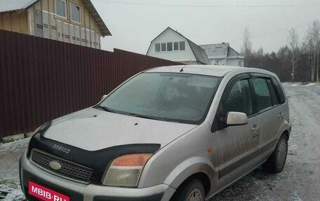 Ford Fusion I, 2007 год, 320 000 рублей, 1 фотография