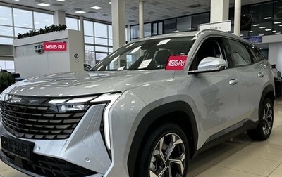 Geely Atlas, 2024 год, 3 674 190 рублей, 1 фотография