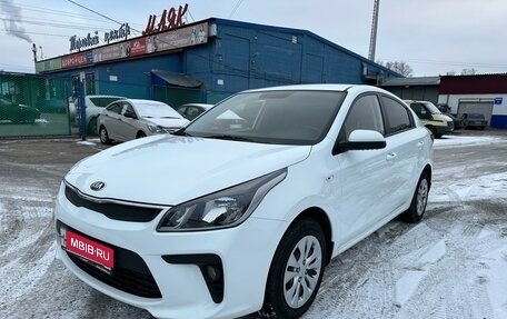 KIA Rio IV, 2017 год, 1 425 000 рублей, 1 фотография