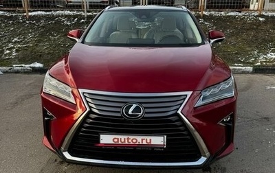 Lexus RX IV рестайлинг, 2018 год, 4 500 000 рублей, 1 фотография