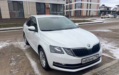 Skoda Octavia, 2019 год, 2 160 000 рублей, 1 фотография