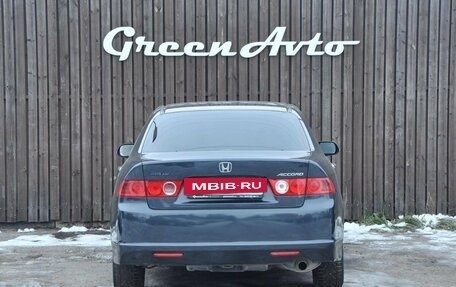 Honda Accord VII рестайлинг, 2005 год, 790 000 рублей, 4 фотография