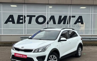 KIA Rio IV, 2019 год, 1 350 000 рублей, 1 фотография