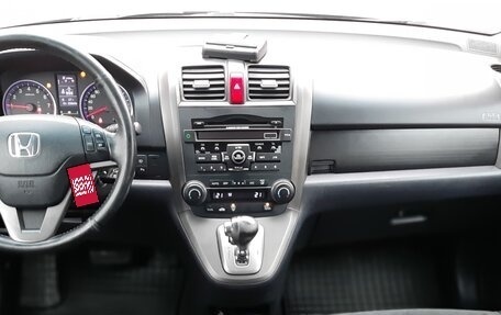 Honda CR-V III рестайлинг, 2012 год, 1 720 000 рублей, 8 фотография