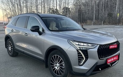 Haval Jolion, 2024 год, 2 600 000 рублей, 1 фотография