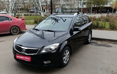 KIA cee'd I рестайлинг, 2012 год, 900 000 рублей, 1 фотография