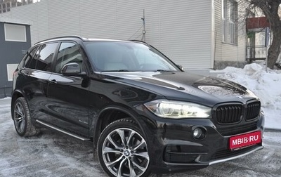 BMW X5, 2015 год, 4 500 000 рублей, 1 фотография