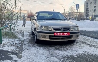 Nissan Sunny B15, 2000 год, 290 000 рублей, 1 фотография