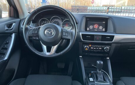 Mazda CX-5 II, 2016 год, 2 099 000 рублей, 12 фотография