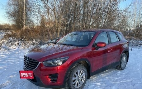 Mazda CX-5 II, 2016 год, 2 099 000 рублей, 5 фотография