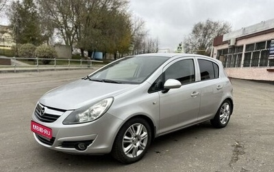 Opel Corsa D, 2008 год, 520 000 рублей, 1 фотография