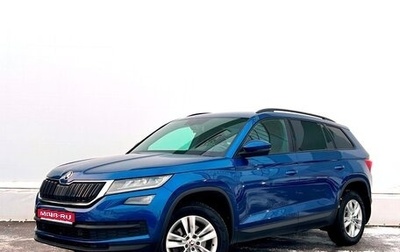 Skoda Kodiaq I, 2021 год, 3 655 400 рублей, 1 фотография