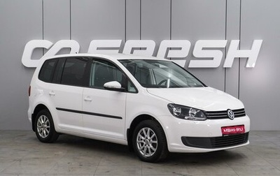 Volkswagen Touran III, 2011 год, 1 344 000 рублей, 1 фотография