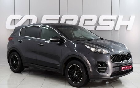 KIA Sportage IV рестайлинг, 2018 год, 2 469 000 рублей, 1 фотография