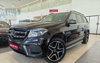 Mercedes-Benz GLS, 2018 год, 5 097 000 рублей, 1 фотография