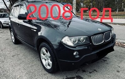 BMW X3, 2008 год, 1 050 000 рублей, 1 фотография