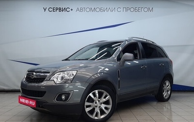 Opel Antara I, 2013 год, 1 270 000 рублей, 1 фотография