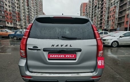 Haval H9 I рестайлинг, 2021 год, 3 800 000 рублей, 15 фотография