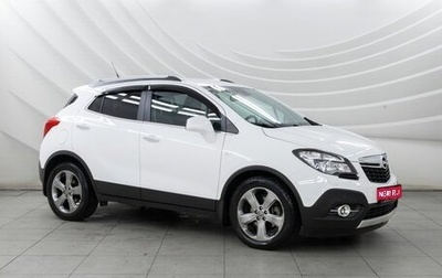 Opel Mokka I, 2013 год, 1 188 000 рублей, 1 фотография