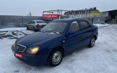 Geely CK (Otaka) I рестайлинг, 2007 год, 150 000 рублей, 1 фотография