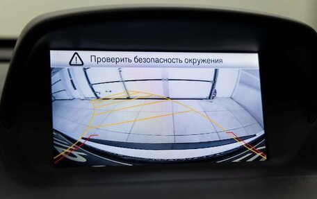 Opel Mokka I, 2013 год, 1 188 000 рублей, 18 фотография