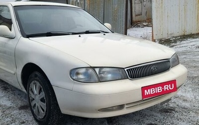 KIA Clarus I, 1997 год, 265 000 рублей, 1 фотография