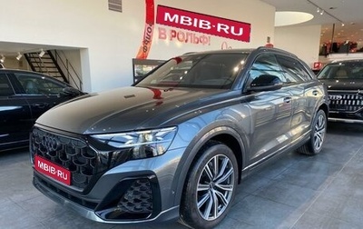 Audi Q8 I, 2024 год, 18 400 000 рублей, 1 фотография