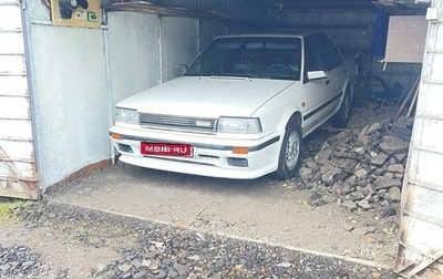 Nissan Bluebird VIII, 1988 год, 300 000 рублей, 1 фотография