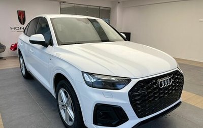 Audi Q5, 2023 год, 11 290 000 рублей, 1 фотография