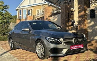 Mercedes-Benz C-Класс, 2015 год, 2 990 000 рублей, 1 фотография