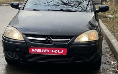 Opel Corsa C рестайлинг, 2005 год, 230 000 рублей, 1 фотография