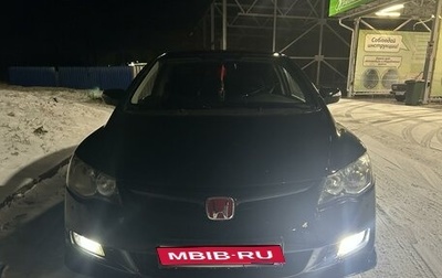 Honda Civic VIII, 2007 год, 700 000 рублей, 1 фотография