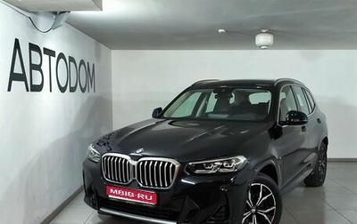 BMW X3, 2024 год, 8 750 000 рублей, 1 фотография